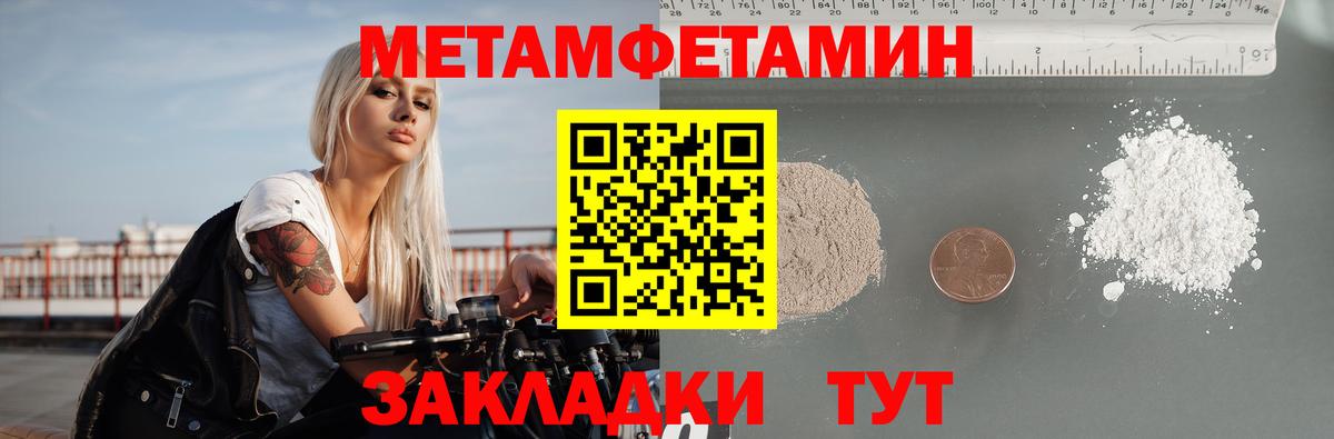мега   Вход с VPN  Амфетамин  Краснокамск  Амфетамин Розовый 