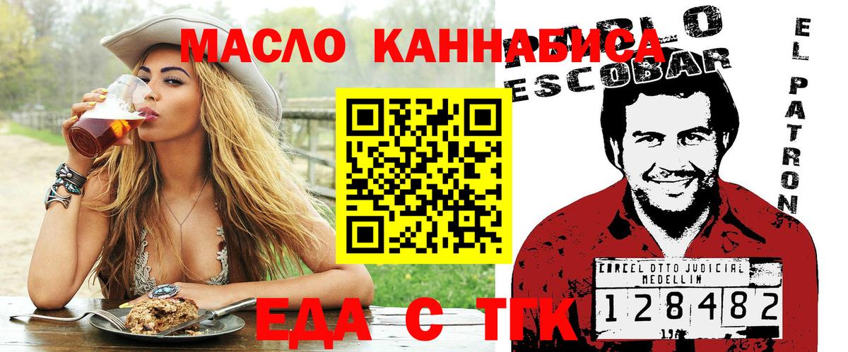 Лсд 25 Краснокамск