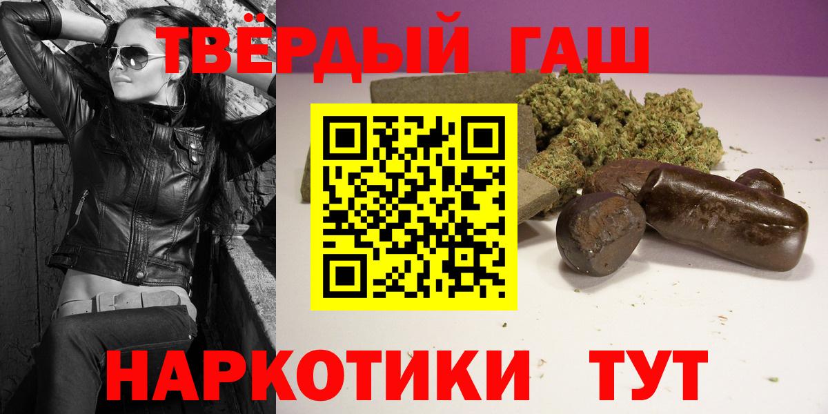 ГАШ AMNESIA HAZE Краснокамск
