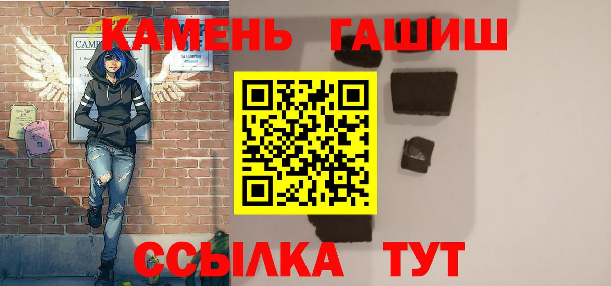 Краснокамск  ГАШИШ  Cocaine  МАРИХУАНА  Вход с VPN  Гашиш  МЕФ кристаллы 
