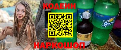 мяу мяу мука Краснодар
