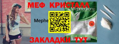 кокс Краснознаменск