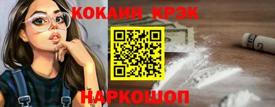 кокс Краснознаменск