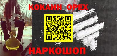 мяу мяу мука Краснодар