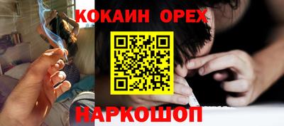 мяу мяу мука Краснодар