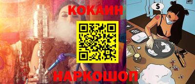 каннабис Краснокаменск