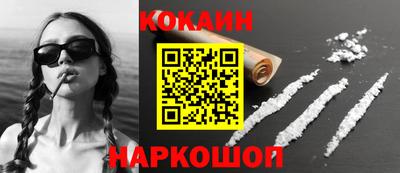 каннабис Краснокаменск