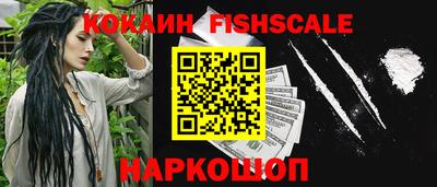 кокс Краснознаменск