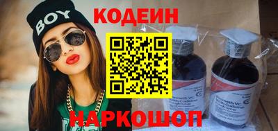 каннабис Краснокаменск