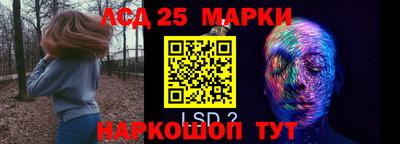каннабис Краснокаменск