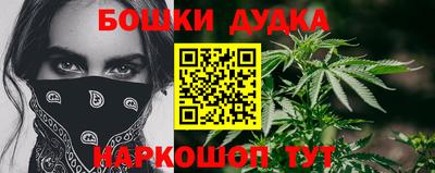 кокс Краснознаменск