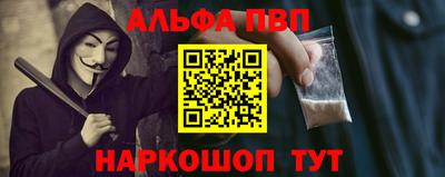 каннабис Краснокаменск