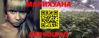 мяу мяу мука Краснодар