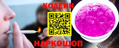 каннабис Краснокаменск