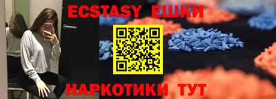 мяу мяу мука Краснодар