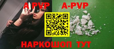 кокс Краснознаменск