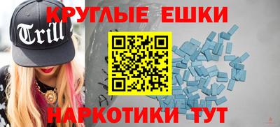 мяу мяу мука Краснодар