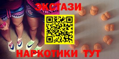 каннабис Краснокаменск