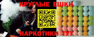 каннабис Краснокаменск