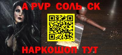 гидра Кумертау