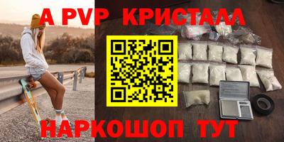мяу мяу мука Краснодар