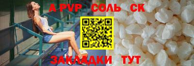 кокс Краснознаменск