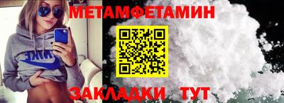 мяу мяу мука Краснодар