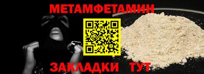 кокс Краснознаменск