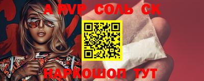 кокс Краснознаменск