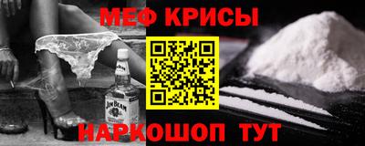 каннабис Краснокаменск