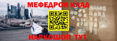 кокс Краснознаменск