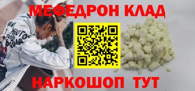 каннабис Краснокаменск