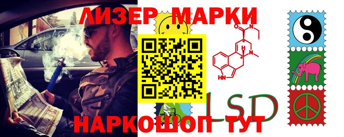 ЛСД экстази кислота  Вход с VPN  Краснокамск 