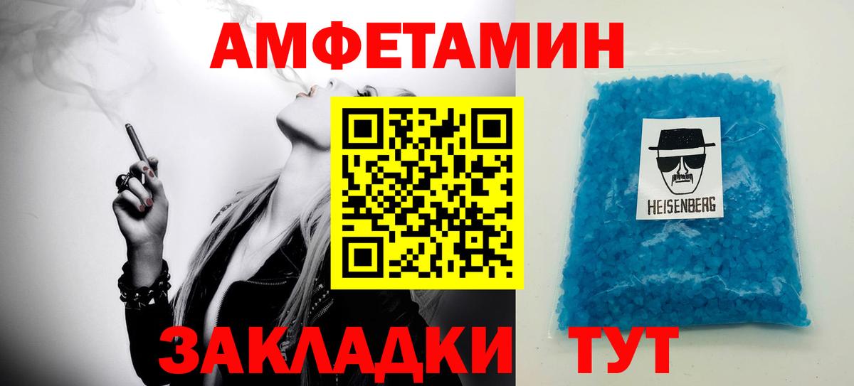 Краснокамск  Первитин винт  Вход с VPN  Первитин винт 