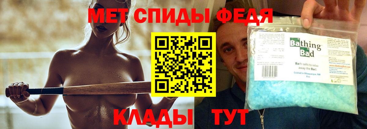 Метамфетамин Methamphetamine Краснокамск