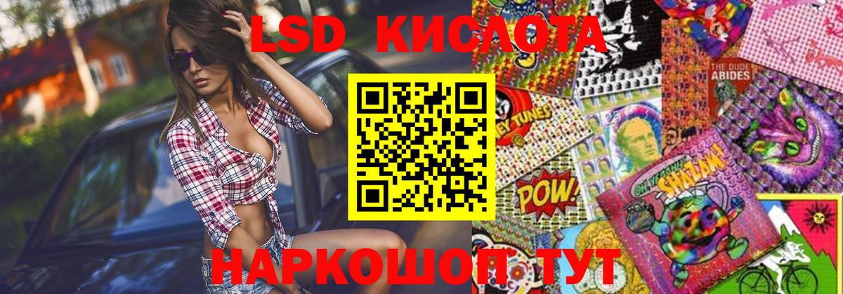 Марки N-bome  Наркотические марки 1500мкг  Вход с VPN  Наркотические марки 1500мкг  Краснокамск 