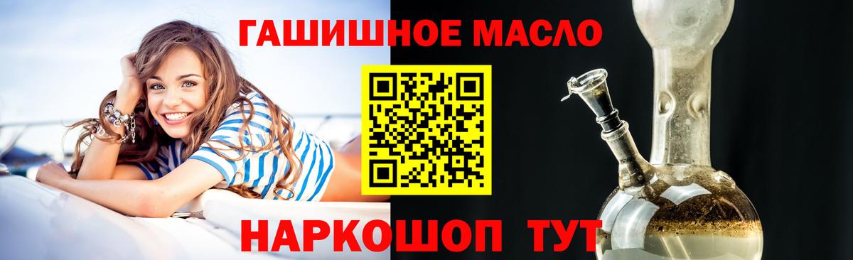 как найти наркотики  Вход с VPN  Краснокамск  Дистиллят ТГК вейп с тгк 